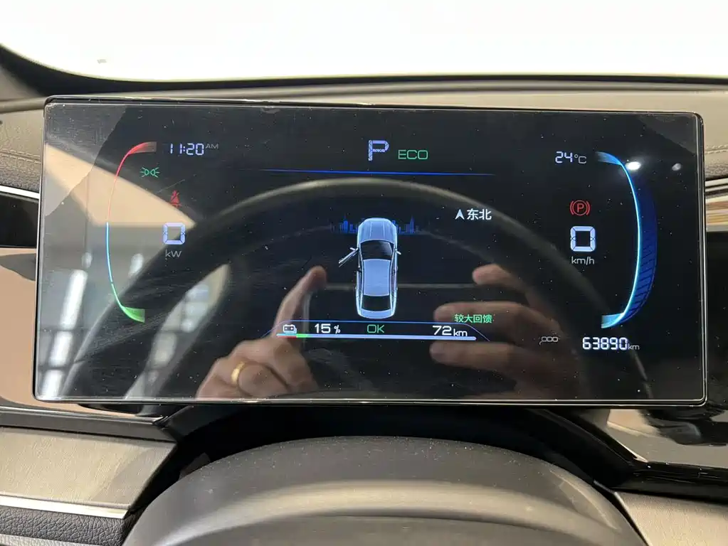 BYD Qin PLUS — миниатюра 6