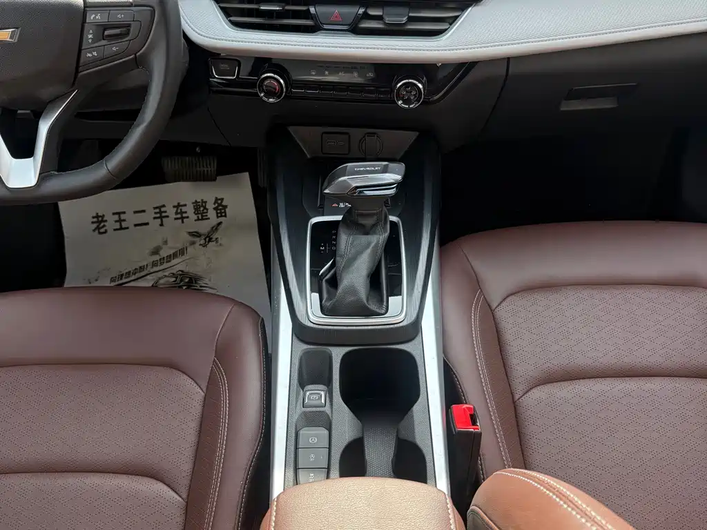 Chevrolet Monza 2023 1.5L DCT