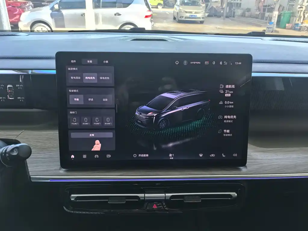 GAC TRUMPCHI E8 NEW ENERGY