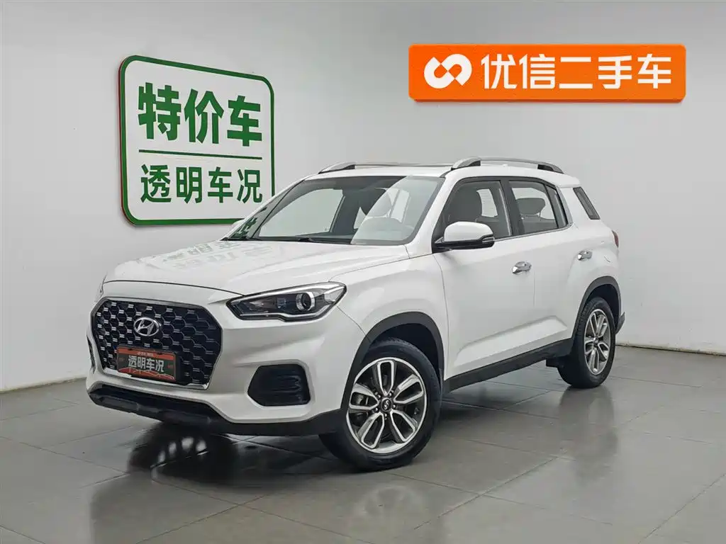 Hyundai ix35 2020