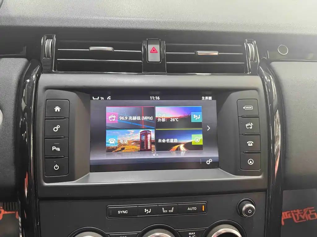Land Rover Discovery 2017 3.0 SC V6 S