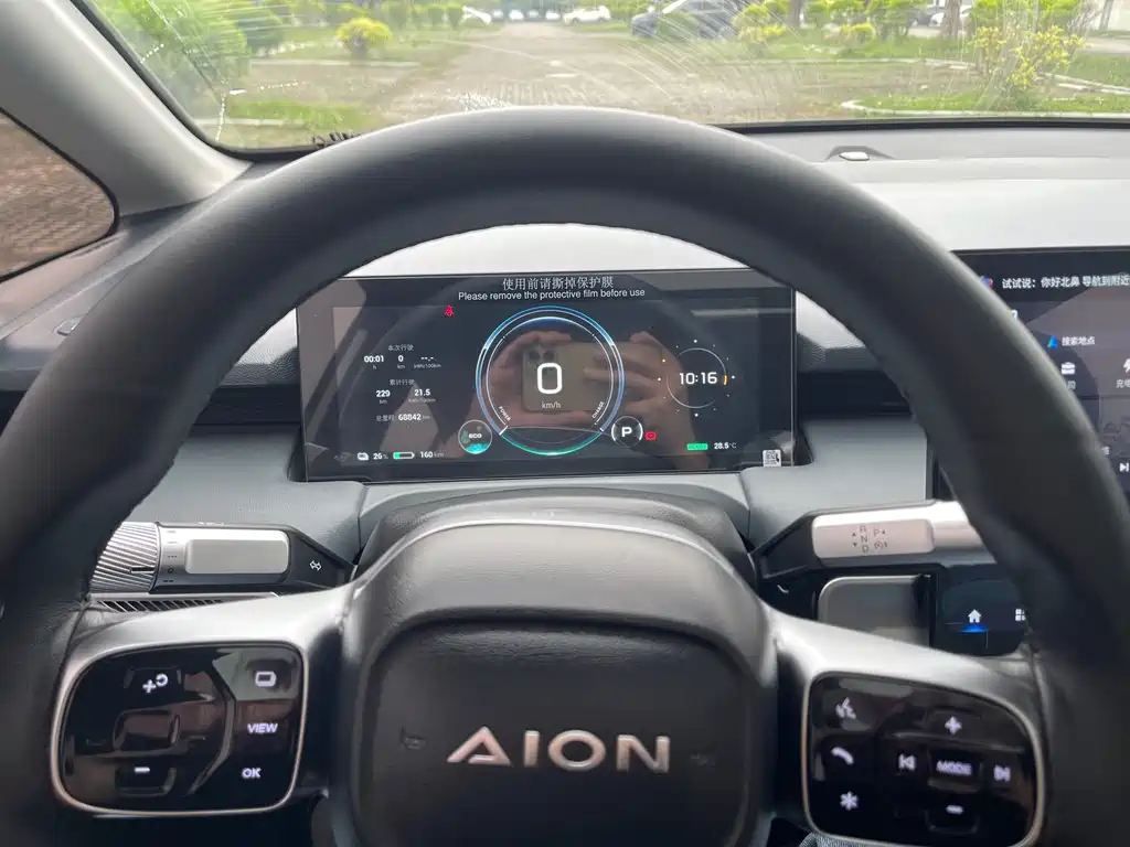 Aion Y 2023 Plus 610
