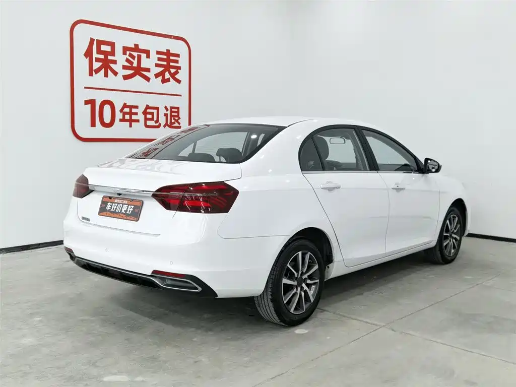 GEELY AUTOMOBILE EMGRAND