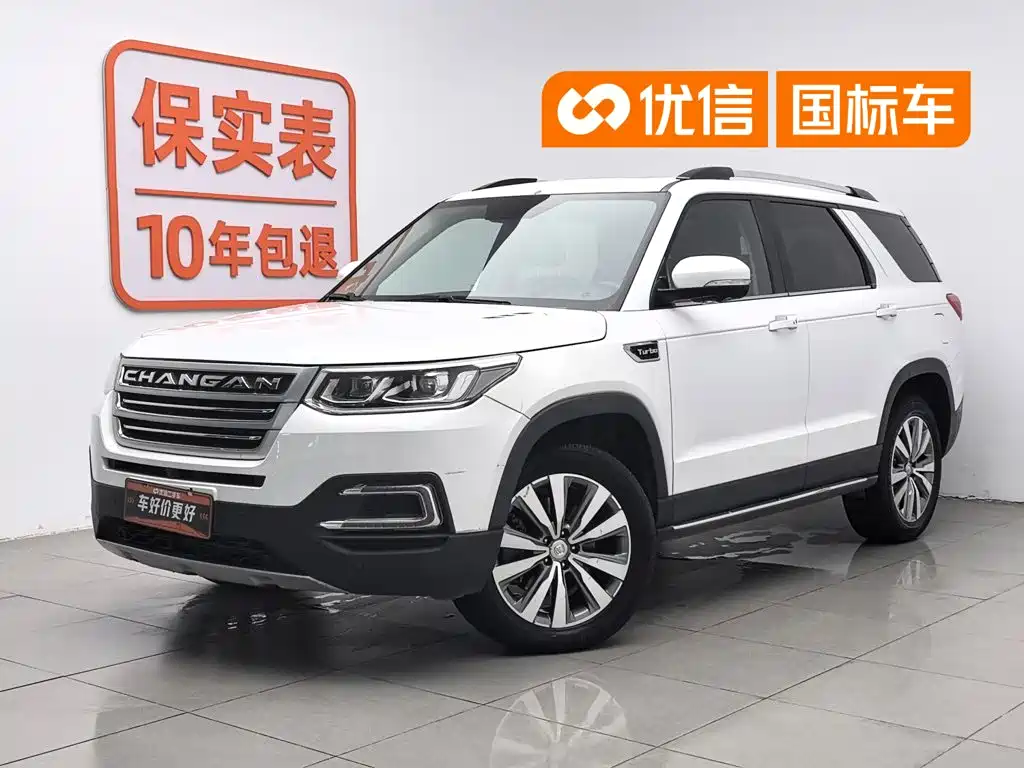 2018 Changan CS95 - zdjęcie 1 z 24