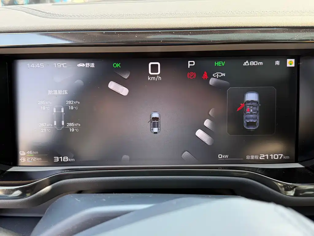 FANG CHENG BAO LEOPARD 5