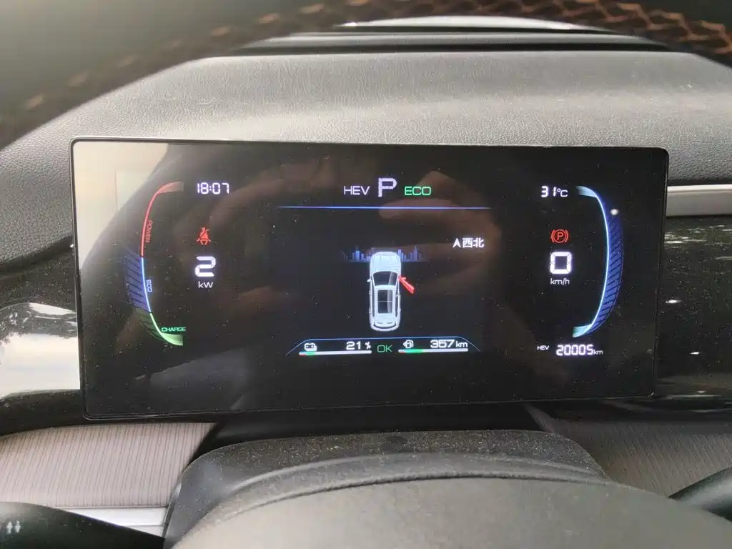 BYD Pro New Energy — миниатюра 7