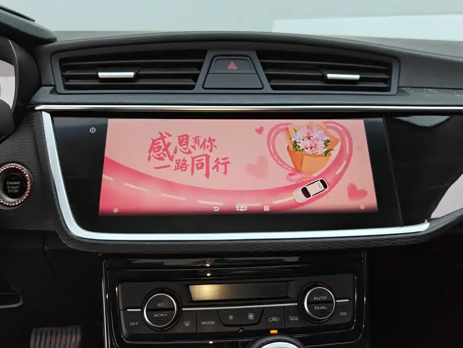 Geely Emgrand GL — миниатюра 13