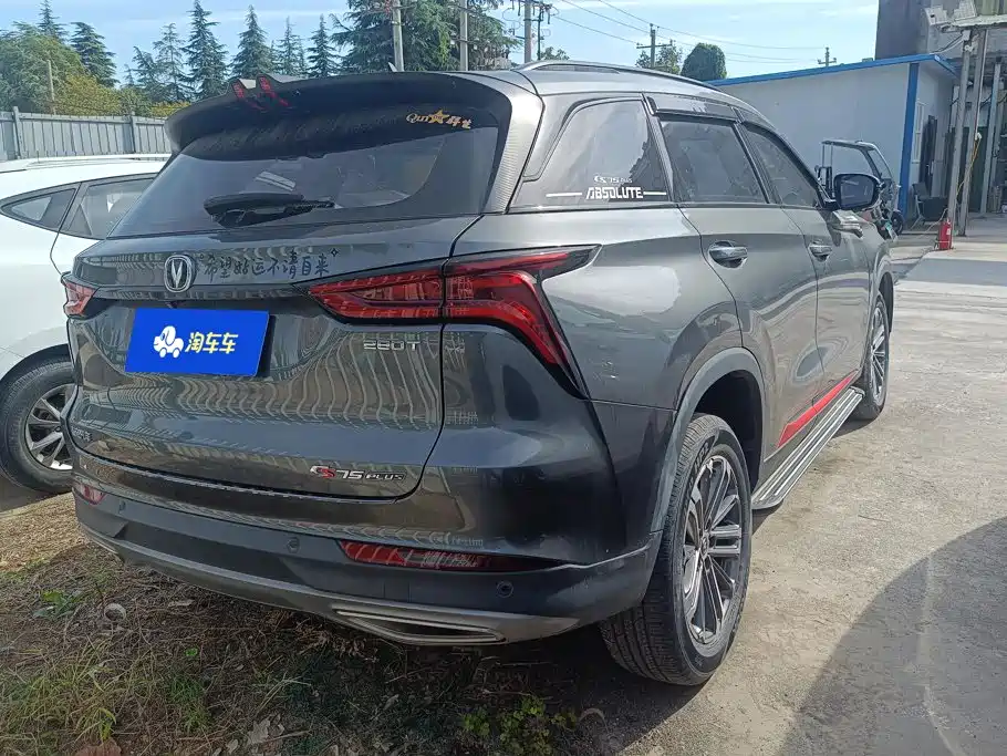 Changan CS75 PLUS — миниатюра 3