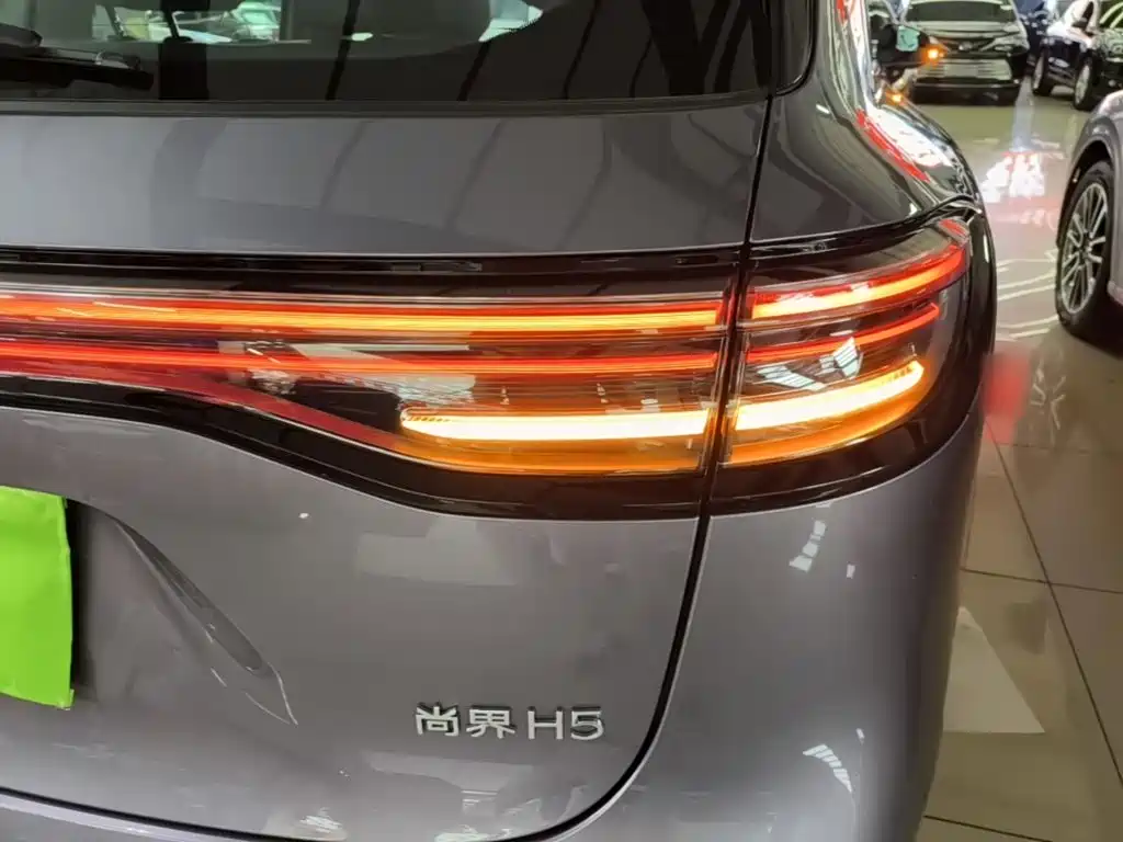 Shangjie H5 2025 Max