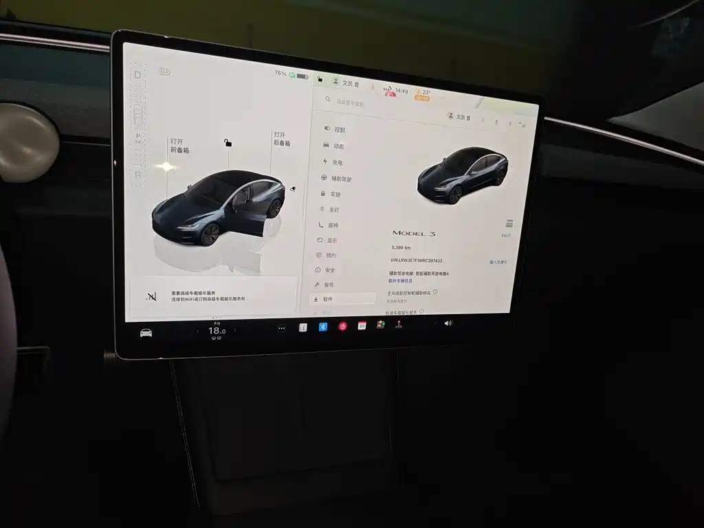 Tesla Model 3 — миниатюра 9