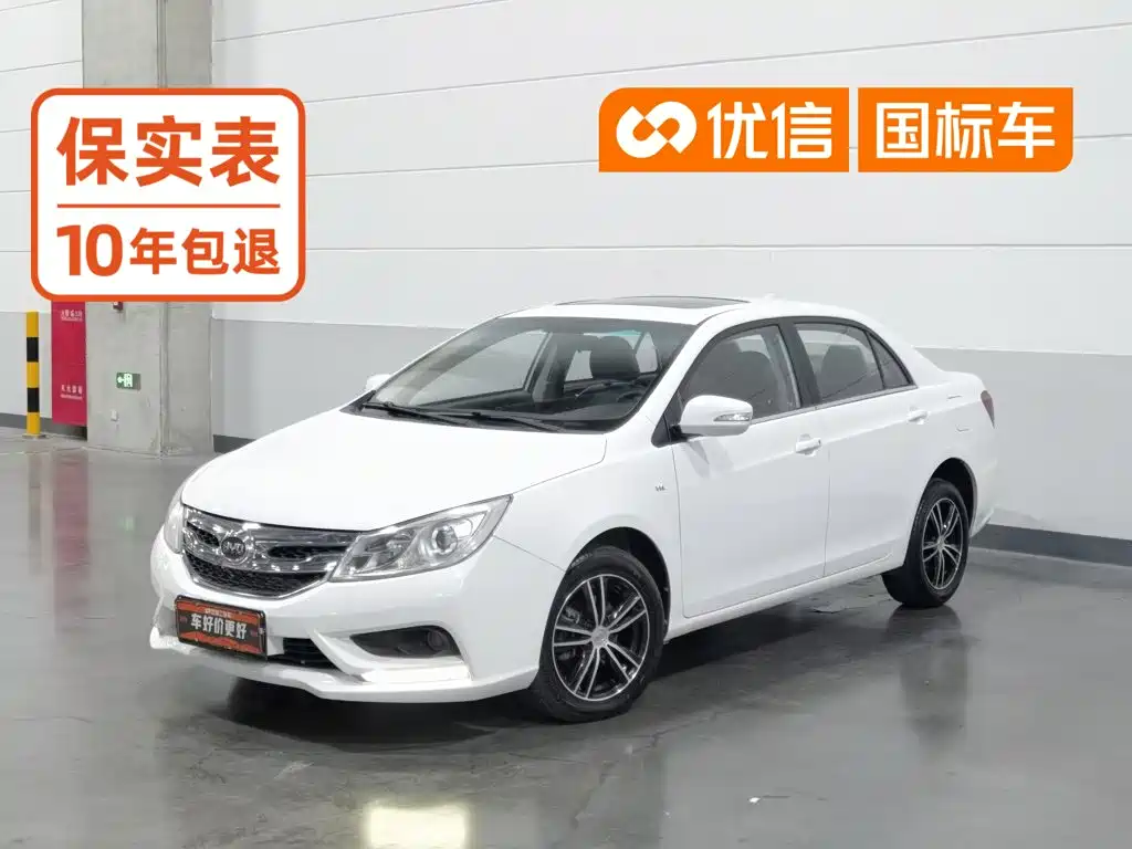 BYD Surui