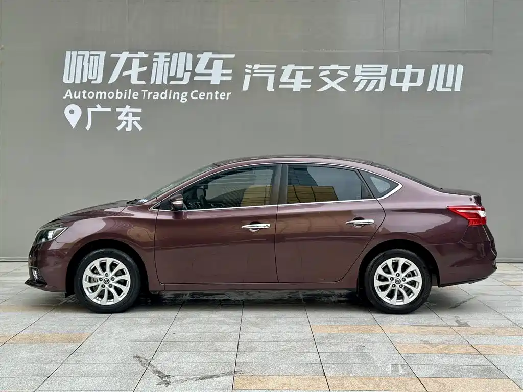 Nissan Sylphy 2019 1.6XV CVT Premium V