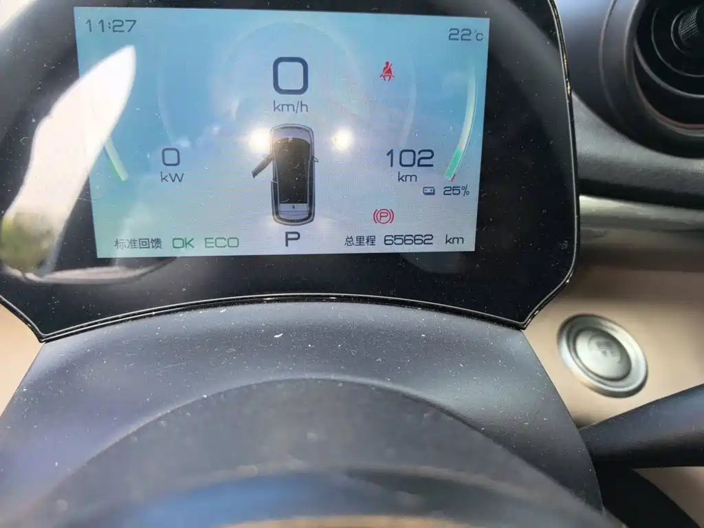 BYD Dolphin — миниатюра 5