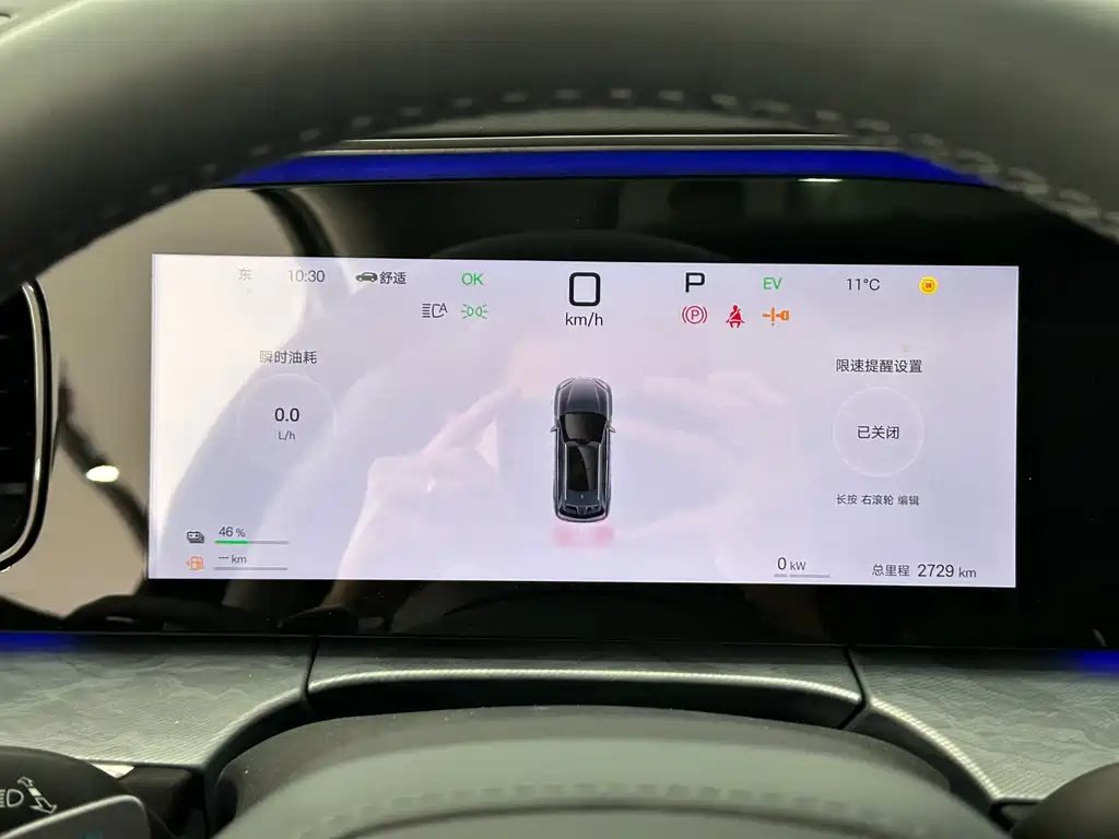 BYD SEA LION 07 DM I