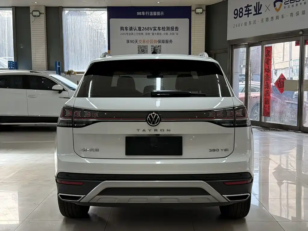 VOLKSWAGEN TANYUE