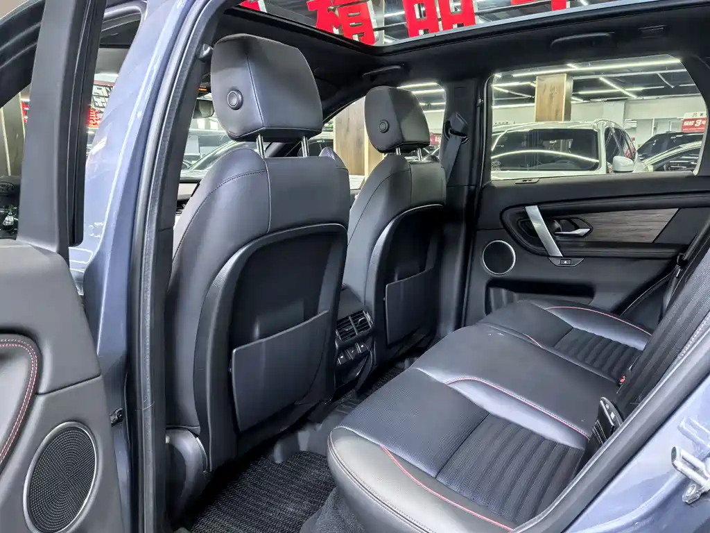 LAND ROVER DISCOVER SPORTS