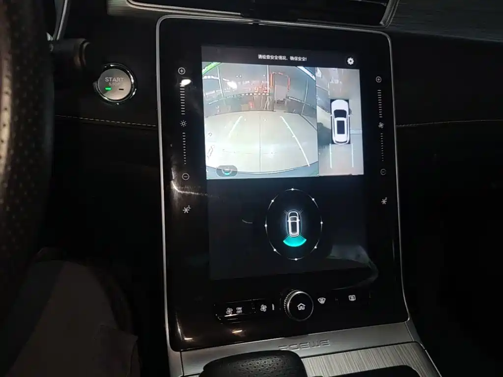 Roewe RX5 New Energy — миниатюра 13
