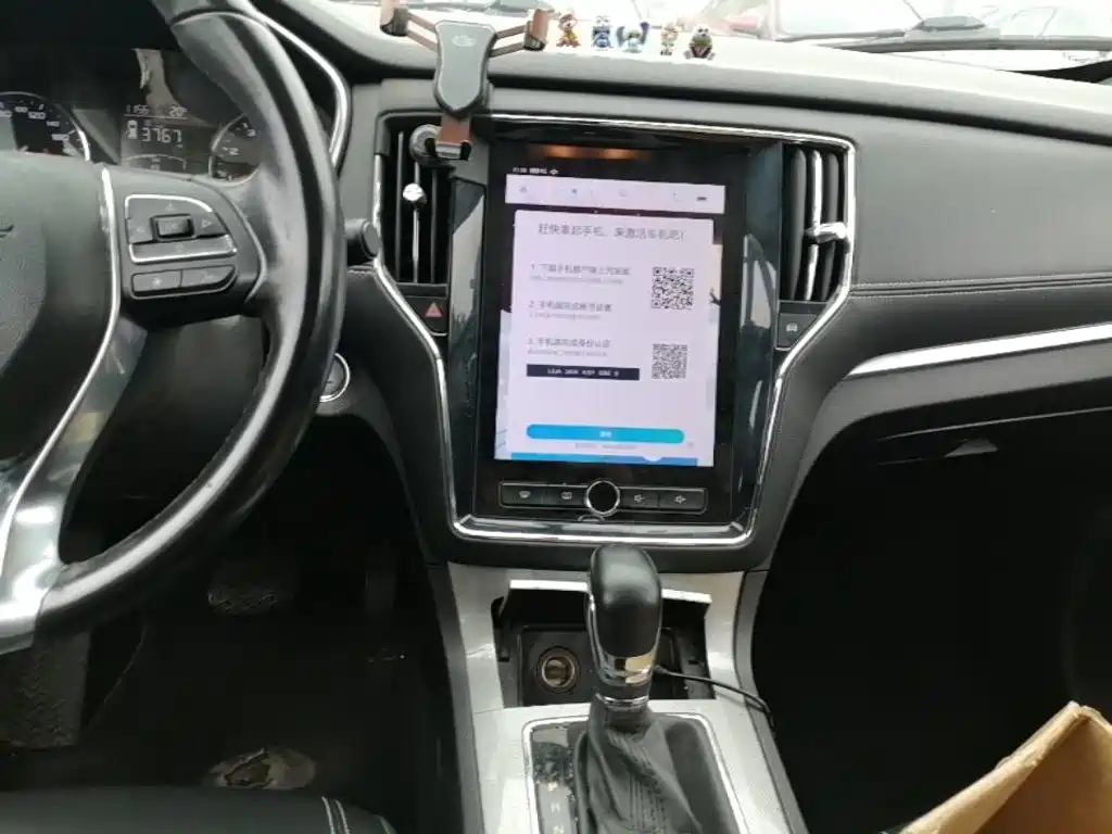 Roewe RX5 — миниатюра 13