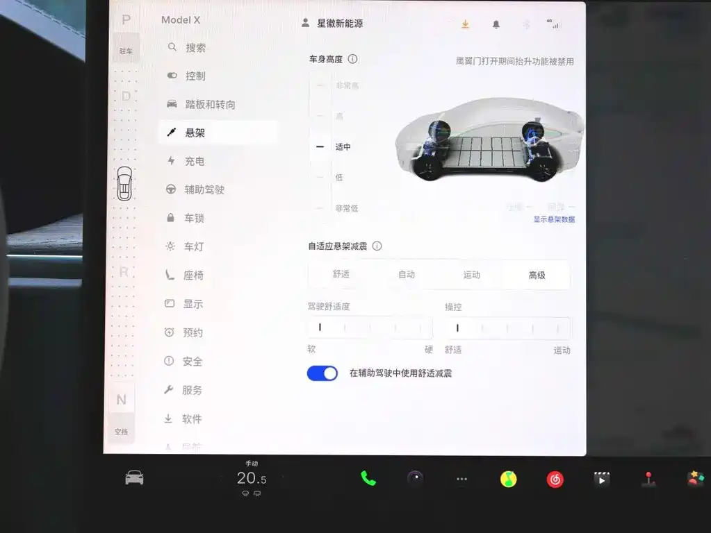 Tesla Model X — миниатюра 12