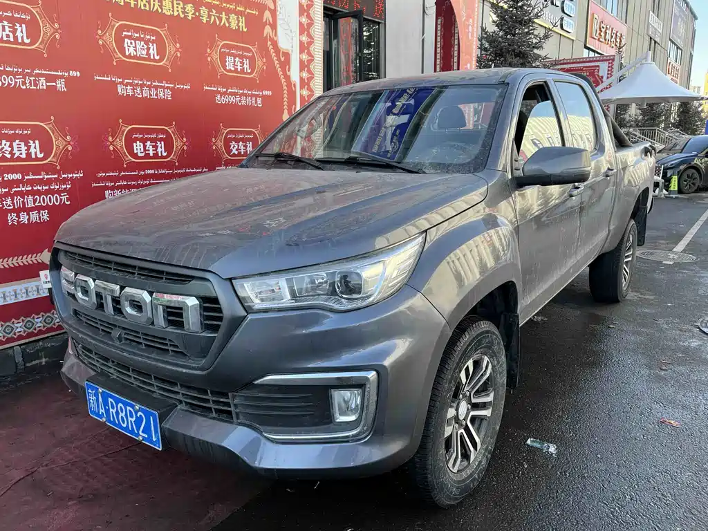 Foton F9 2024