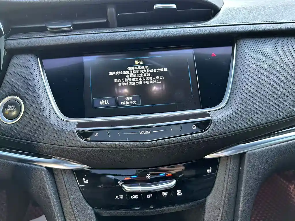 Cadillac XT5 — миниатюра 13