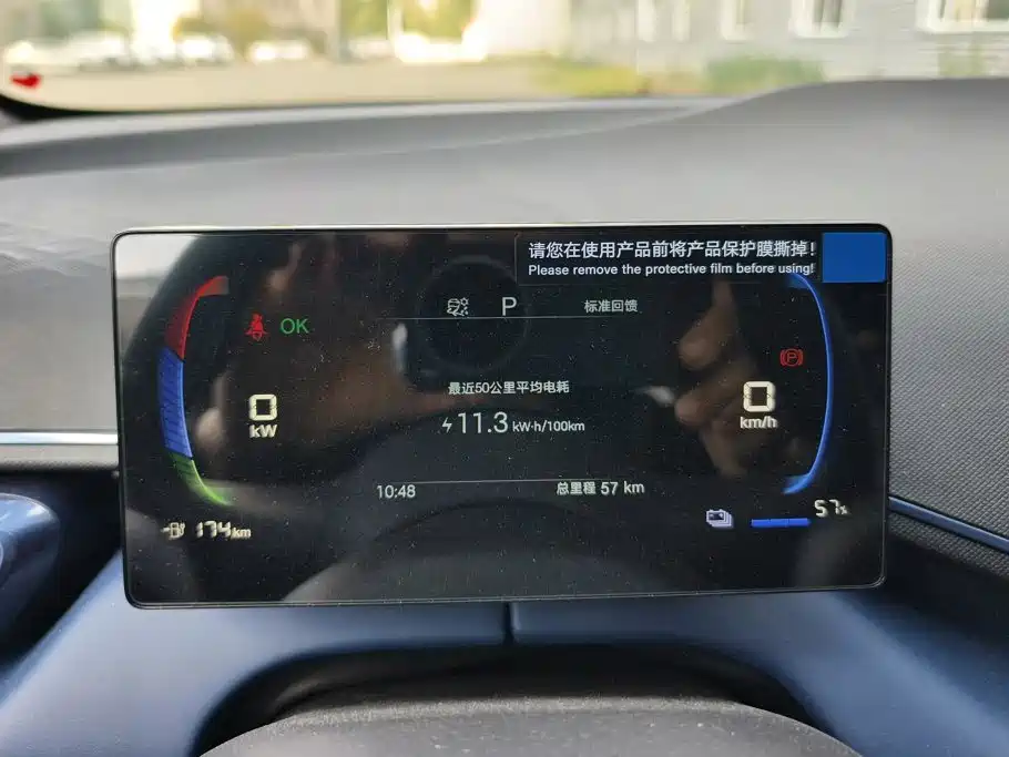 BYD Seagull — миниатюра 14