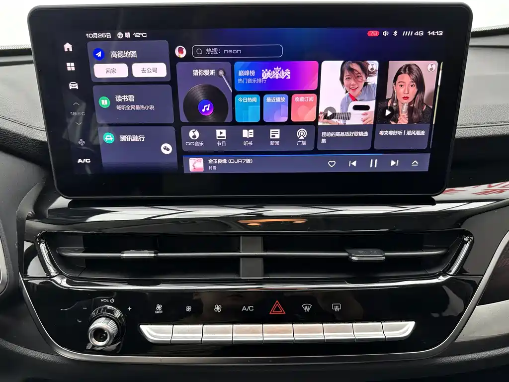 Haval H6 — миниатюра 18