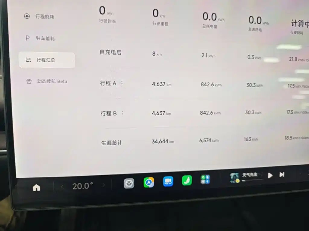 Xiaomi SU7 — миниатюра 12