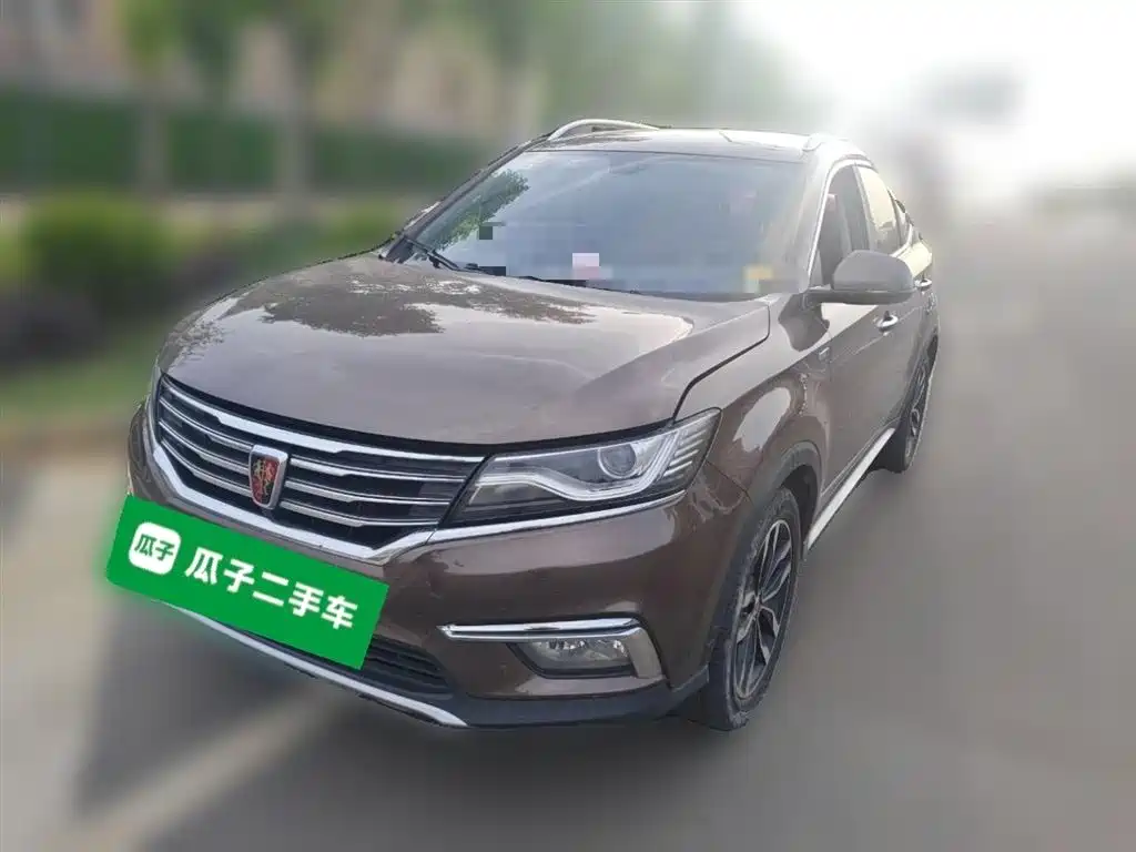 ROEWE  RX5