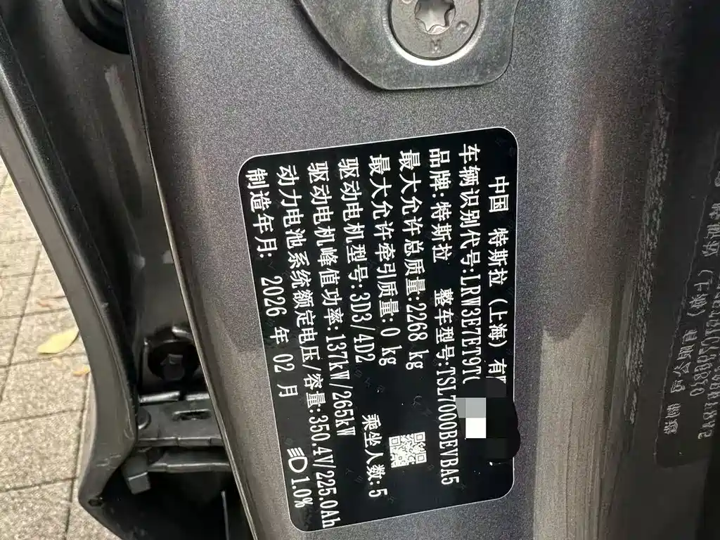 Tesla Model 3 — миниатюра 6