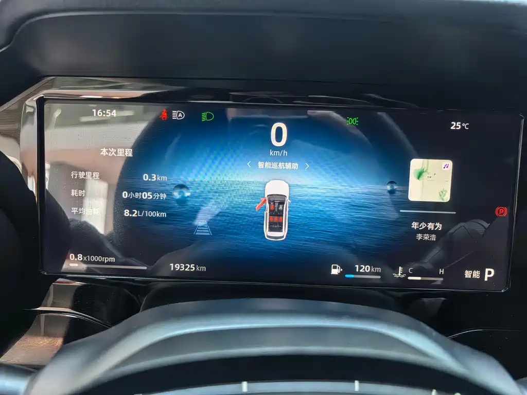 Geely Xingyue L — миниатюра 7