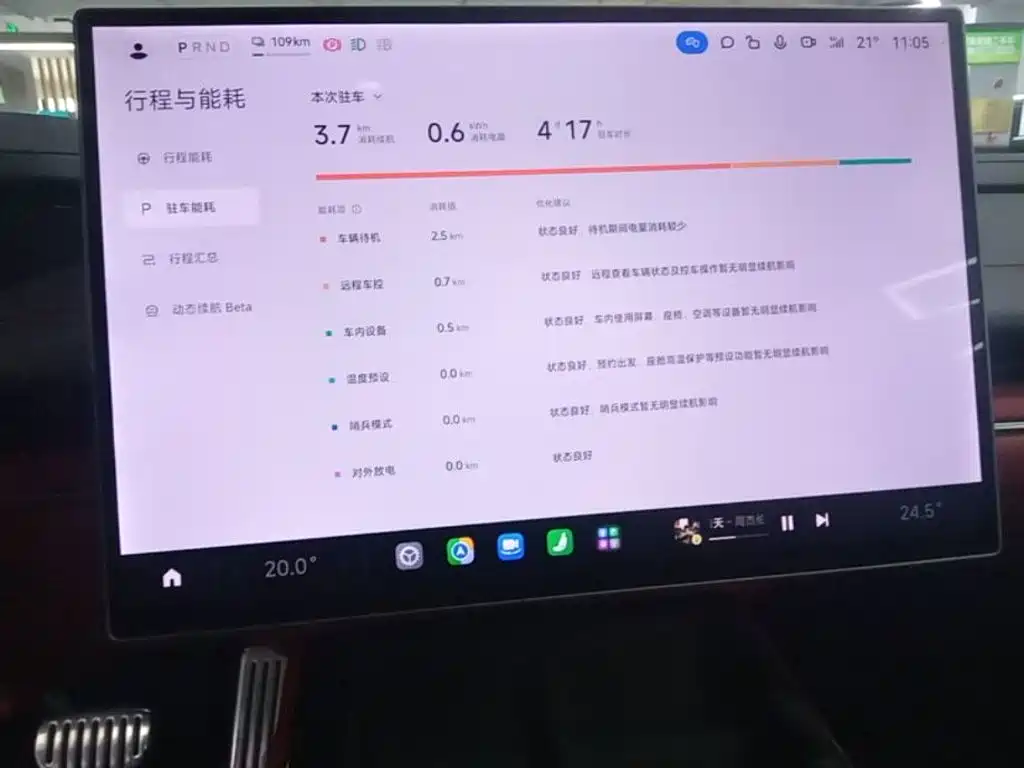 Xiaomi SU7 — миниатюра 13