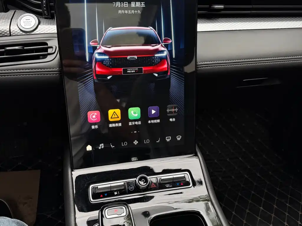 Qoros Qoros 7 — миниатюра 13