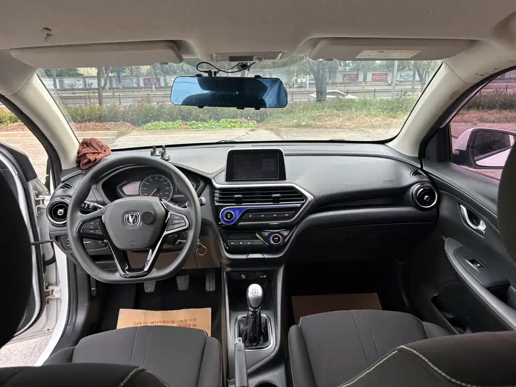 Changan Yuexiang — миниатюра 9