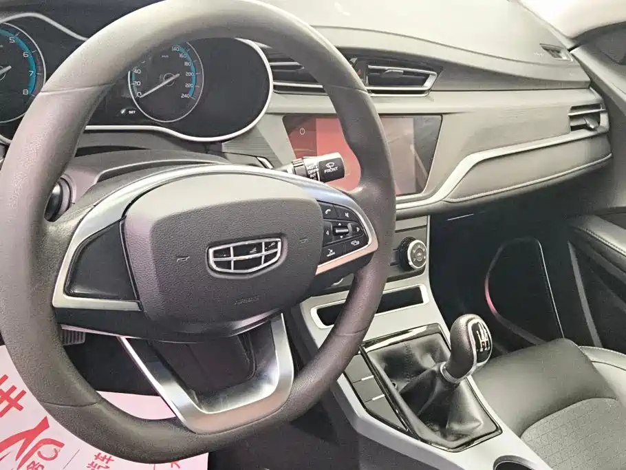 Geely Emgrand — миниатюра 12