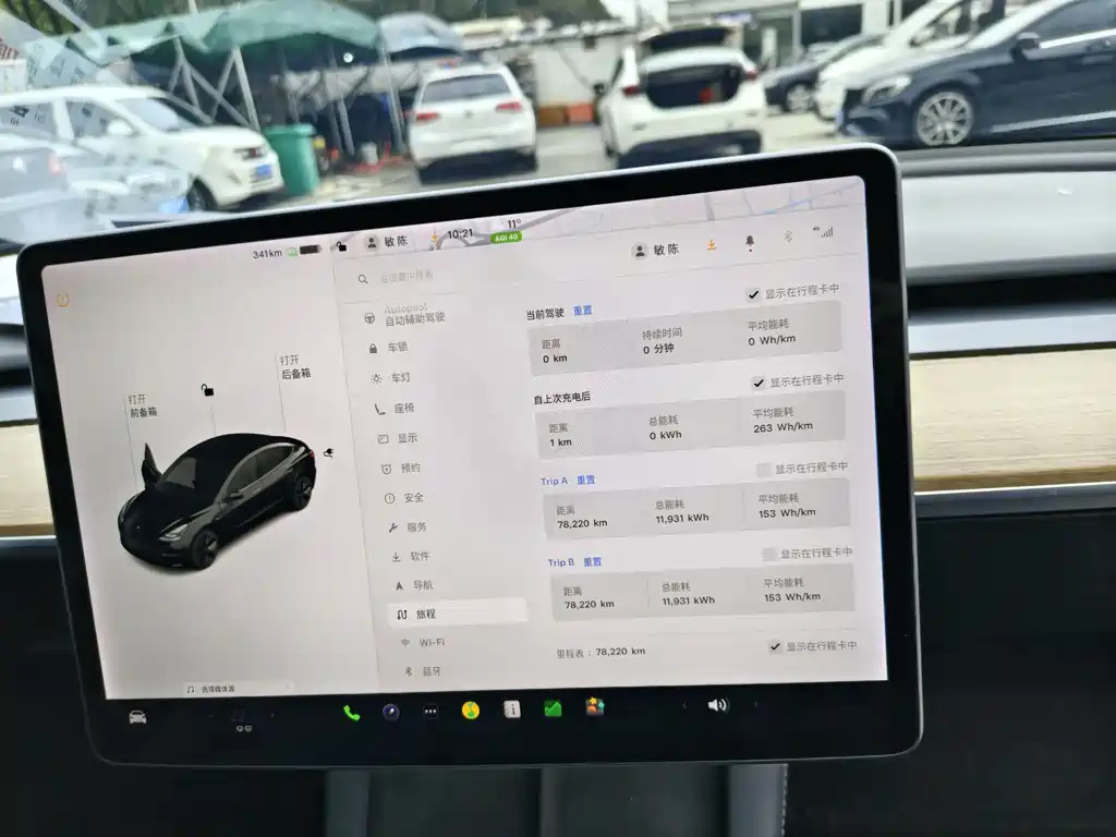 TESLA MODEL 3
