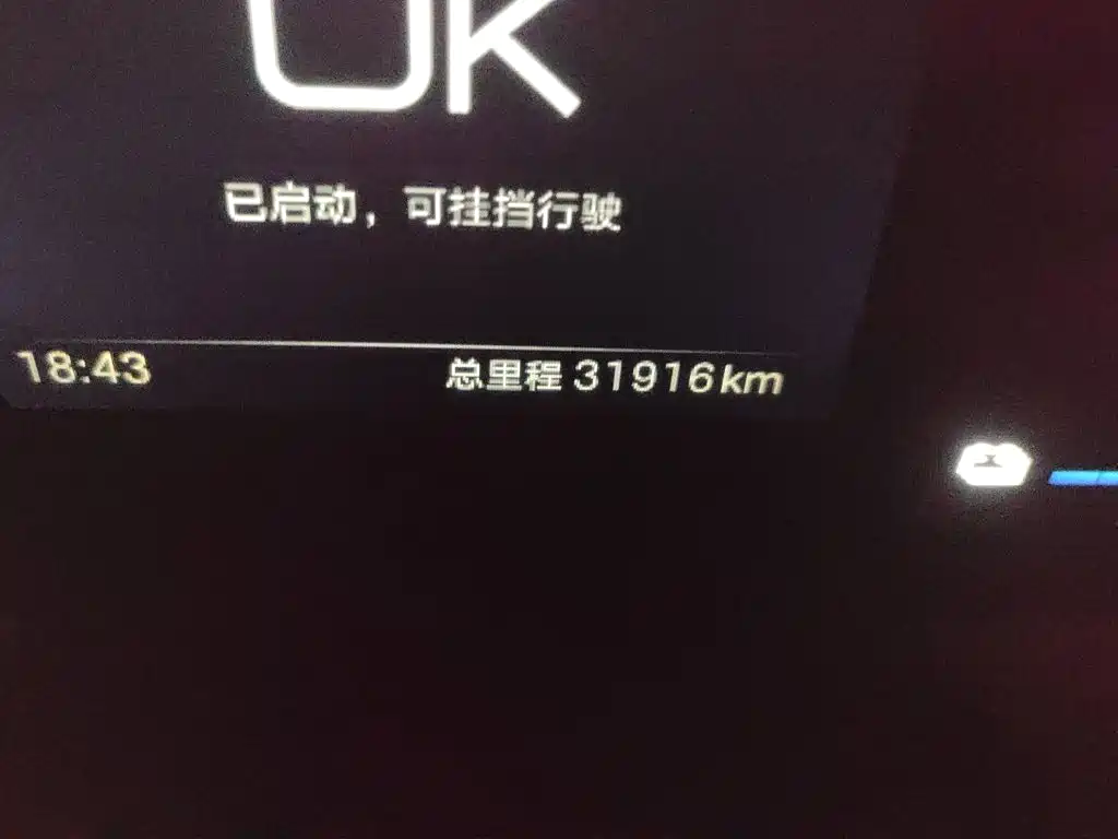 BYD Seagull — миниатюра 8