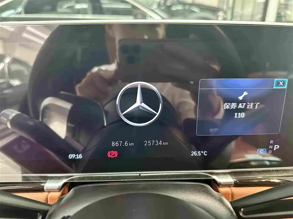 Mercedes-Benz S-Class — миниатюра 7