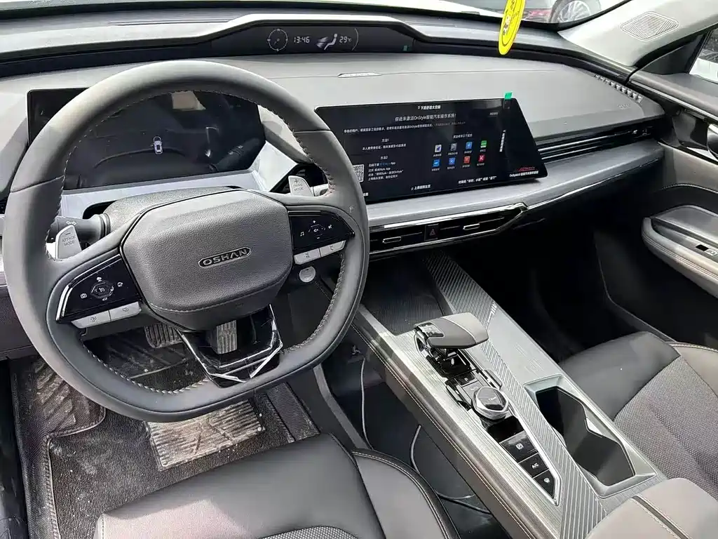 CHANGAN CHANGAN AUCHAN Z6