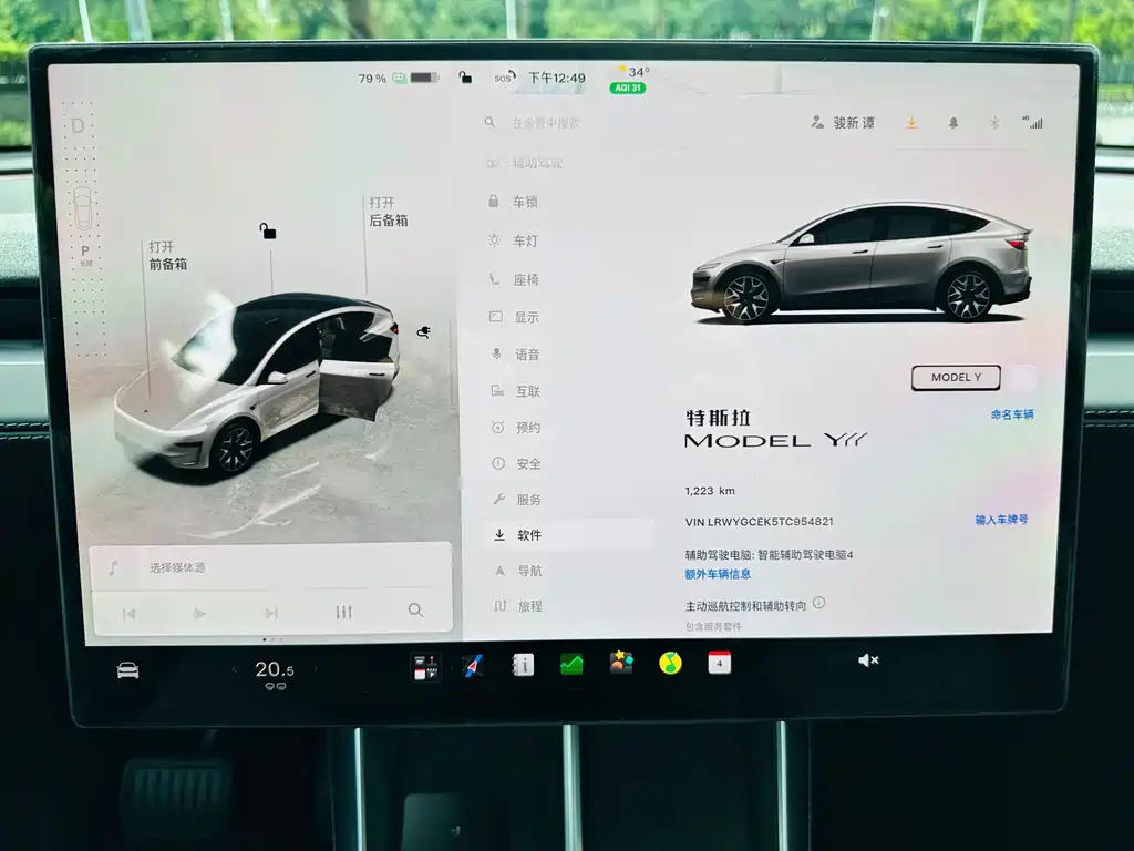 Tesla Model Y L — миниатюра 23
