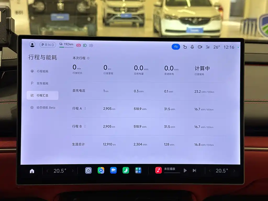 Xiaomi SU7 — миниатюра 18