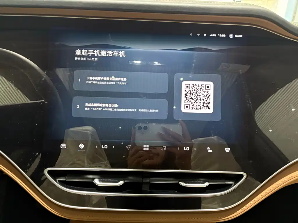 RISING AUTO FEIFAN R7