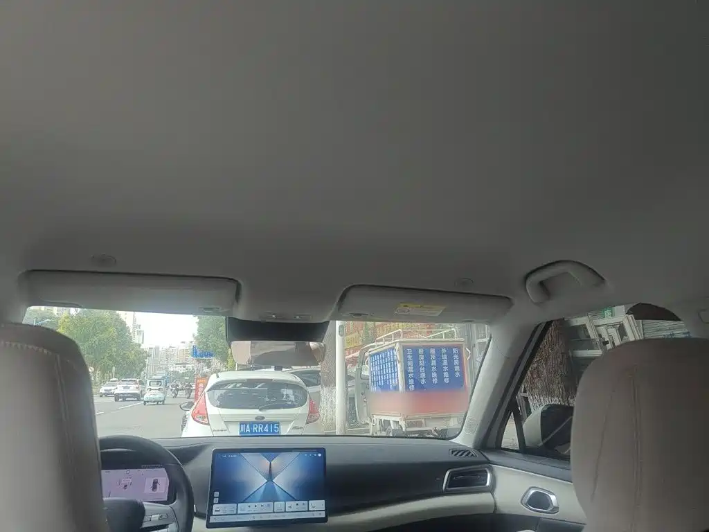 BYD Yuan UP — миниатюра 9