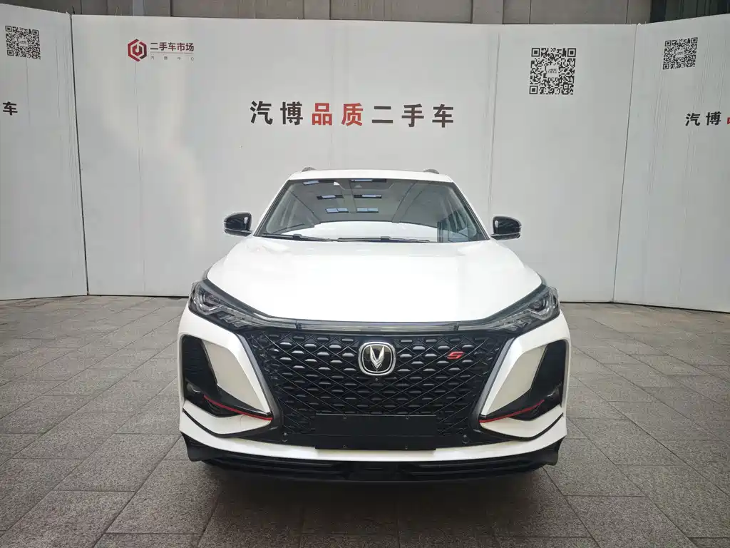 CHANGAN CS75 PLUS