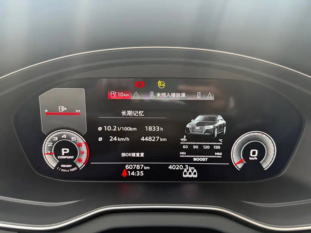 Audi Q5L Sportback — миниатюра 6