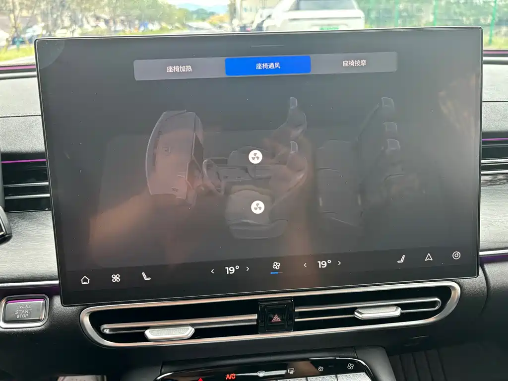 Chery Arrizo 8 PRO — миниатюра 21