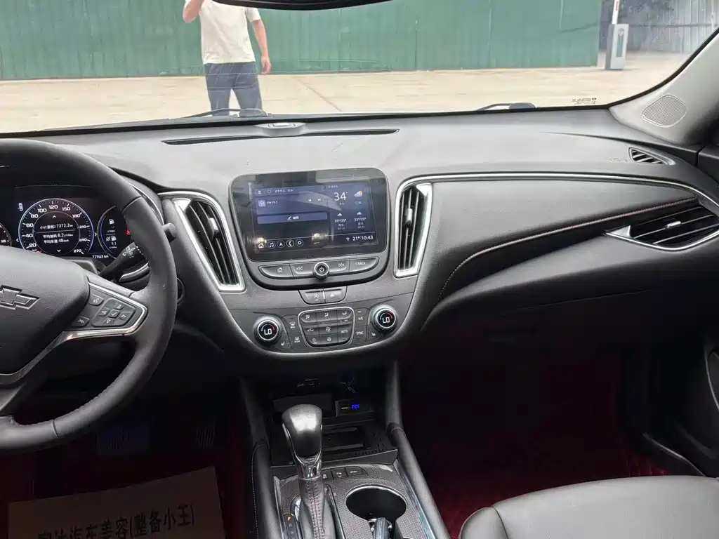 Chevrolet Malibu XL — миниатюра 5