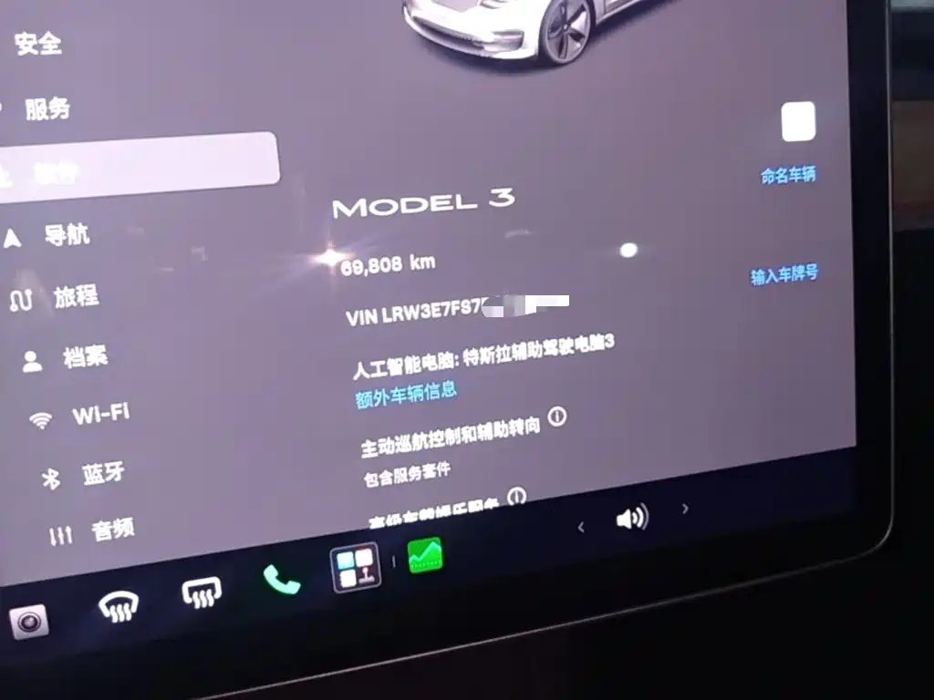 Tesla Model 3 — миниатюра 12