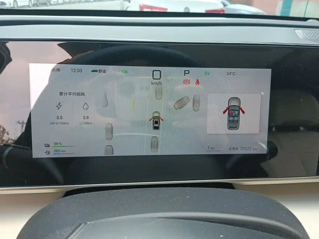 BYD Qin L — миниатюра 7
