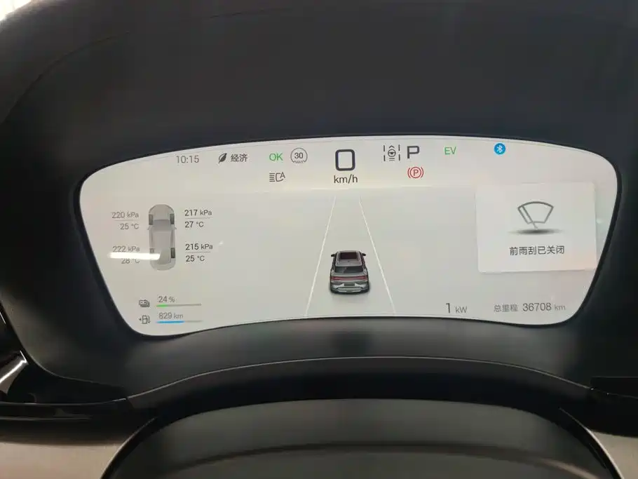 BYD PLUS New Energy — миниатюра 14
